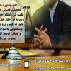 مشاوره حقوقی و قضائی به طلاب 