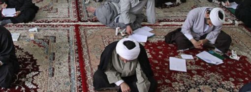 اطـلاعـيـه آزمون ورودی حوزه‌ علميّـة استان تهران سال تحصيلی 95 – 94