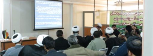 حوزه تهران از قدیمی ترین حوزه‌های علمیه شیعه در تاریخ- لزوم احیای هویت و ارتقای موقعیت حوزه تهران