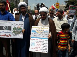 تصاویر راهپیمایی روز جهانی قدس در تهران